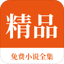 新利手机app